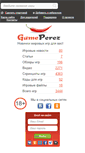 Mobile Screenshot of gameperez.com